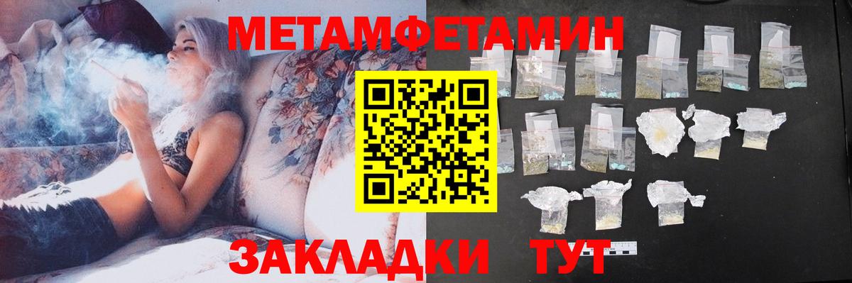 Амфетамин  Амфетамин VHQ  Вход с VPN  Дмитров 