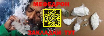 MESCALINE Ливны