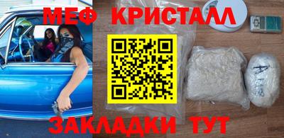 соль курить ск Ликино-Дулёво
