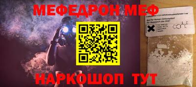 соль курить ск Ликино-Дулёво