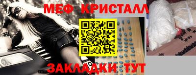 соль курить ск Ликино-Дулёво