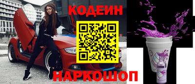 MESCALINE Ливны