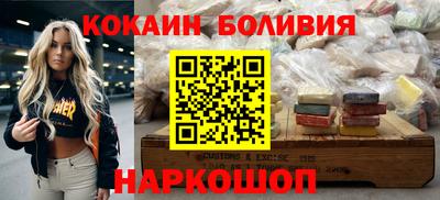 соль курить ск Ликино-Дулёво