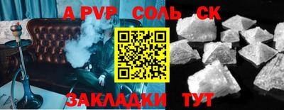 МДПВ Лесосибирск