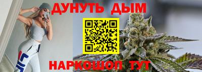 MESCALINE Ливны