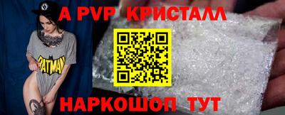 MESCALINE Ливны