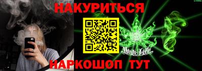 MESCALINE Ливны