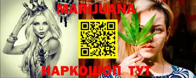 соль курить ск Ликино-Дулёво