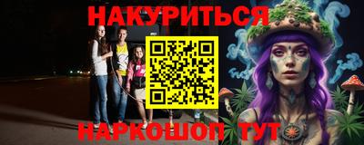 MESCALINE Ливны