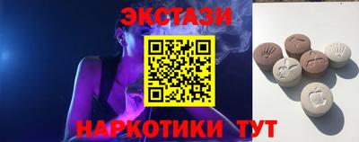 соль курить ск Ликино-Дулёво