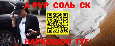 соль курить ск Ликино-Дулёво