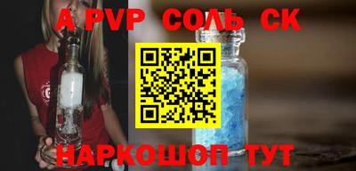 MESCALINE Ливны