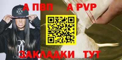 МДПВ Лесосибирск