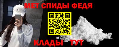 MESCALINE Ливны