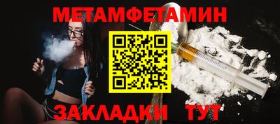 MESCALINE Ливны