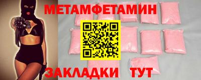 соль курить ск Ликино-Дулёво