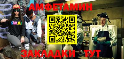 MESCALINE Ливны