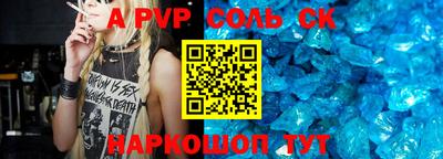 MESCALINE Ливны