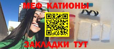 MESCALINE Ливны