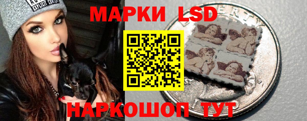 Лсд 25 экстази кислота Дмитров