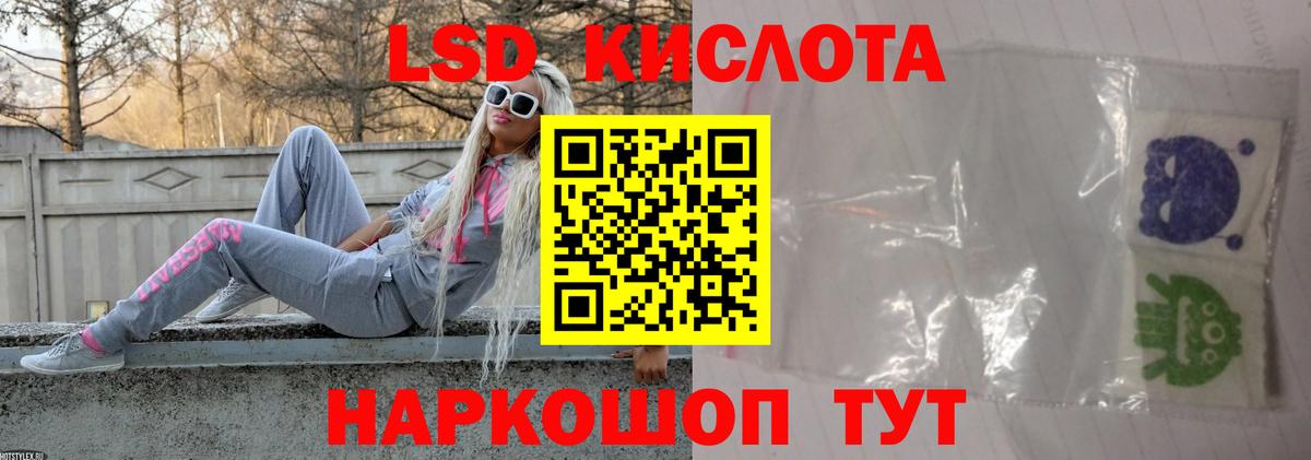 ЛСД экстази кислота  Вход с VPN  Дмитров  blacksprut как зайти  ЛСД экстази ecstasy 