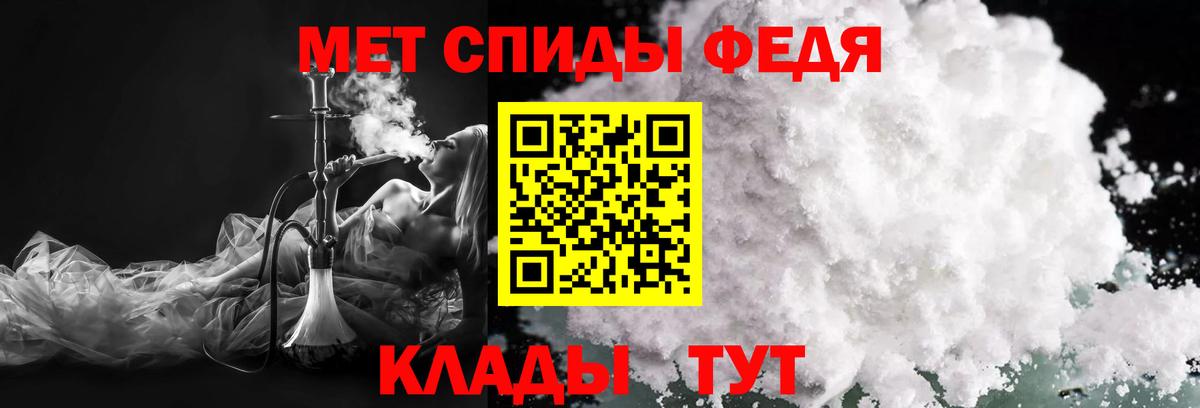 МЕТАМФЕТАМИН Methamphetamine Дмитров