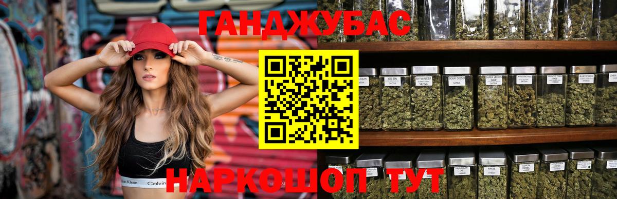 Канабис LSD WEED  Марихуана конопля  Дмитров  Вход с VPN  Бошки Шишки OG Kush  Канабис VHQ 